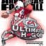 2005 Hooten's Arkansas Football Magazine